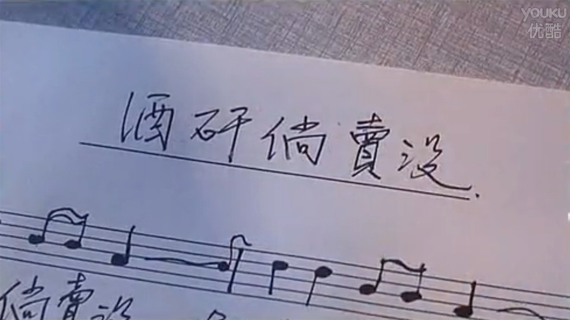 Papa Can You Hear Me Sing รีวิวหนัง